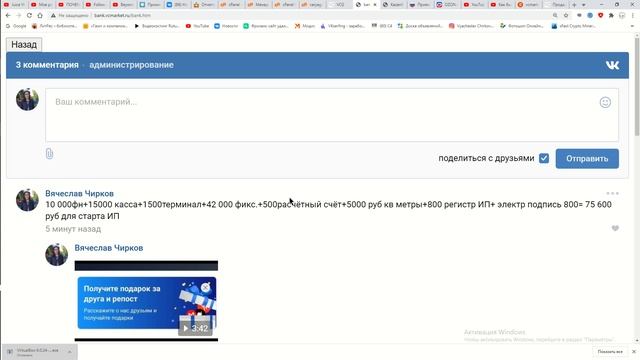 ИП или ООО.mp4 смотреть онлайн
