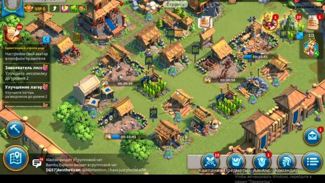 Новый Путь! Новые возможности. Rise of kingdoms смотреть онлайн