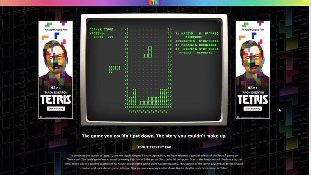 TETRIS 1984 my childhood game смотреть онлайн