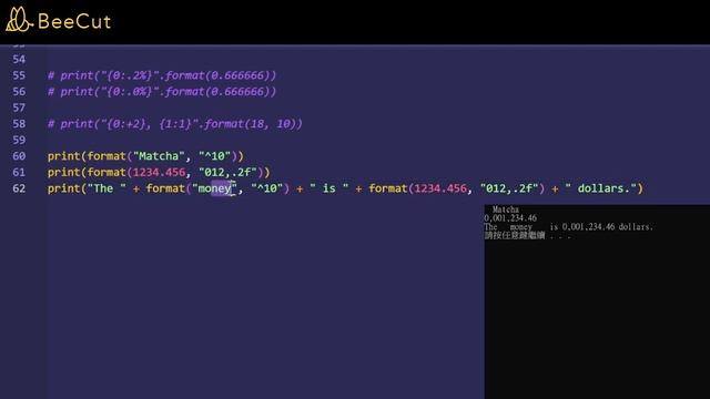 Matcha Code - Python基礎教學 - Format() - part3 смотреть онлайн