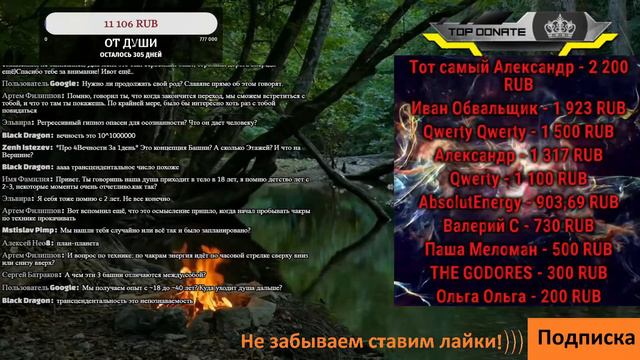 Что такое чакры и зачем их прокачивать? Ответы на вопросы! смотреть онлайн