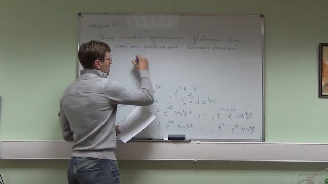ДОЭФ 2015. Лекция 0 (Дифференциальные уравнения) смотреть онлайн
