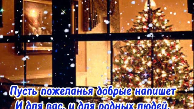 Добрый вечер! Приятных снов! смотреть онлайн