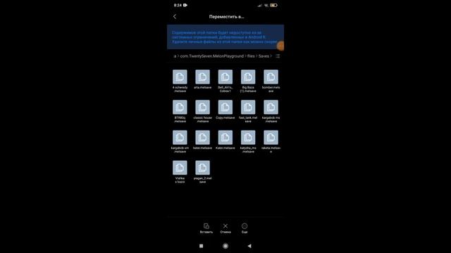 Как распаковать ZIP файл смотреть онлайн