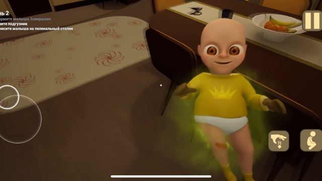 BabyinYellow проходим всякую хрень