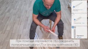 Сборка детской кровати Mr Sandman Sandee