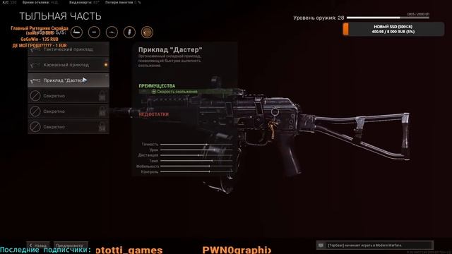 Стреляем :) JokeR by RoflGame, веду набор модеров смотреть онлайн