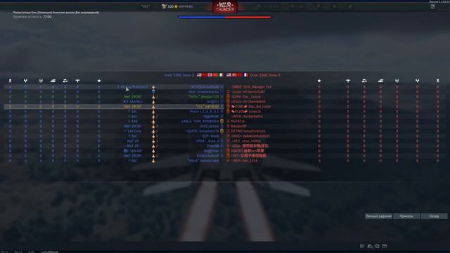 War Thunder | Марфоним под мараФОНК (нет) смотреть онлайн