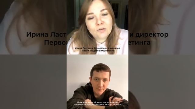Илья Мангазеев. Основатель и директор компании по продаже бизнеса "Альфа-бизнес" смотреть онлайн
