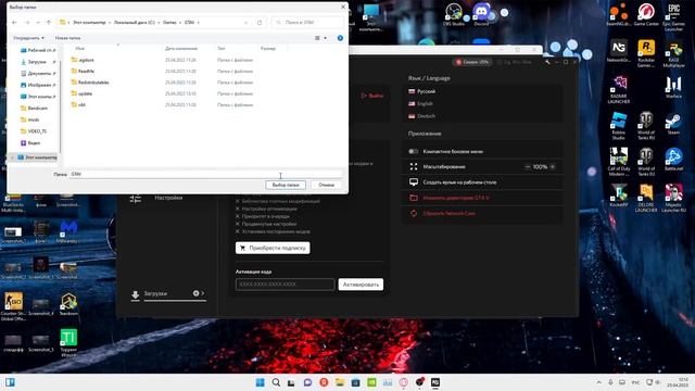 ОШИБКА NETWORK GRAPHICS Выбор дериктории смотреть онлайн