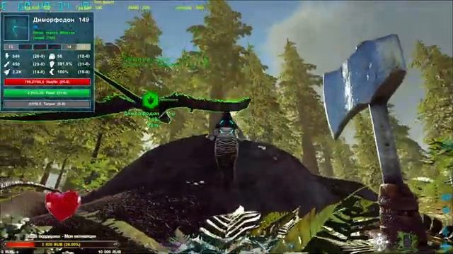 ? ARK Survival Evolved Стрим / Приручаю хищников!