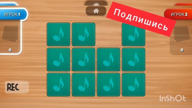 Карты для памяти