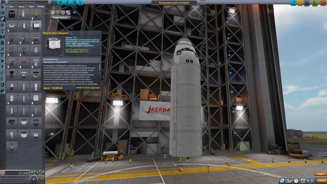 САМАЯ МОЩНАЯ РАКЕТА В Kerbal Spase Program| ВЫШЕЛ НА ОРБИТУ ЗЕМЛИ