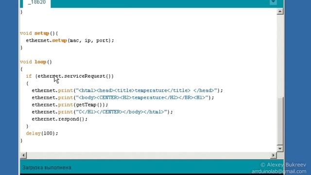 Вебсервер на Arduino и ENC28J60 смотреть онлайн