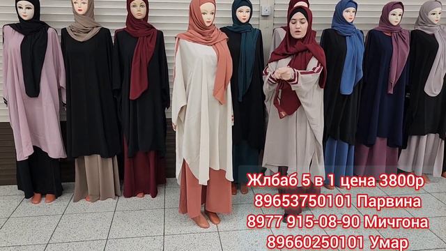 СУПЕР ЖЛБАБ 5 В 1 УСПЕЙТЕ ДЕВЧОНКИ ВСЕ ДЛЯ ВАС смотреть онлайн