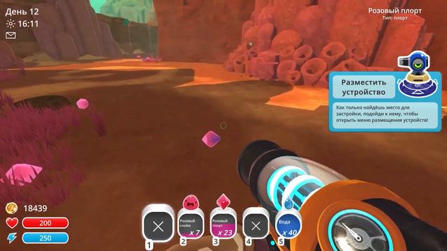 Разводим квантовых слаймов ► Slime Rancher #9 смотреть онлайн