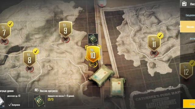 как сменить ник в PUBG лёгкий способ смотреть онлайн