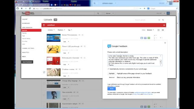 Ошибка Undefined