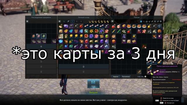 Lost Ark. Гайд по твинкам #2. Дополнения и фишки. смотреть онлайн