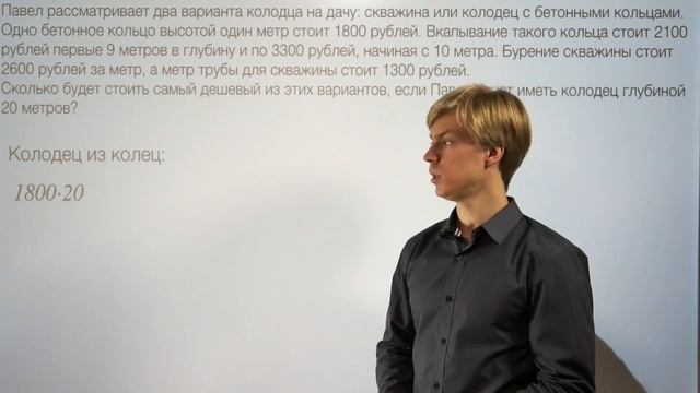ОГЭ 2.4 Lomonosov Club? смотреть онлайн