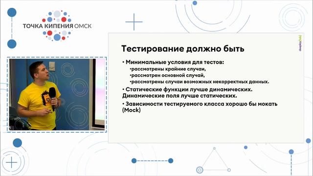 Лекция и воркшоп в рамках Лаборатории deeplay смотреть онлайн