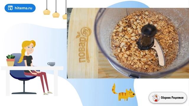 Сборник рецептов