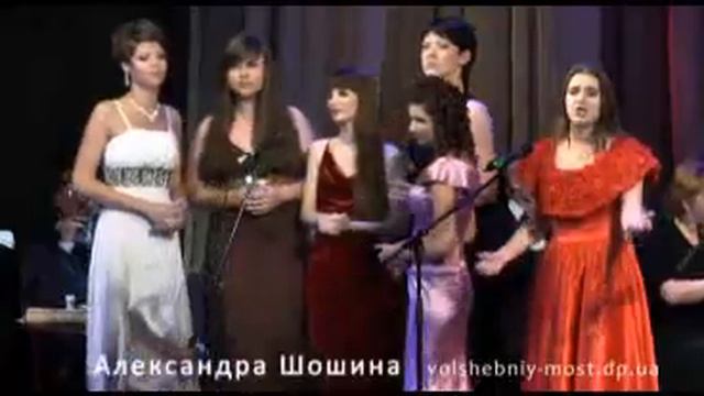 "Luna" - Александра Шошина Днепропетровск.flv смотреть онлайн
