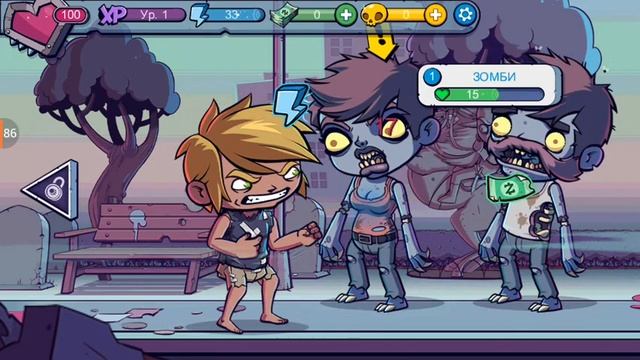 Прохождение игры (Zombie ate my friends) 1 серия смотреть онлайн