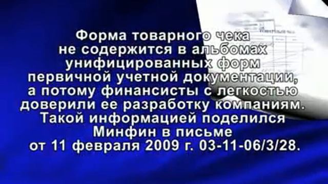 Налоговые новости за февраль 2009 года выпуск №2 смотреть онлайн