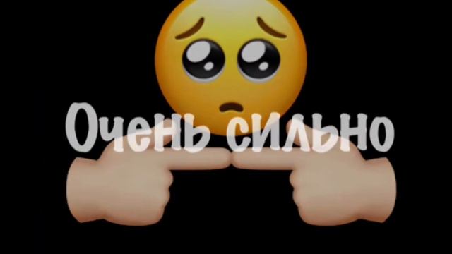 А я влюбился в тебя очень сильно :3 смотреть онлайн