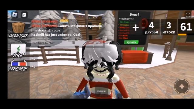 КУПИЛА НОВЫЙ АРБЕЛЕТ И ЭВО НОЖ +ТРАТА СНЕЖИНОК В ММ2? смотреть онлайн