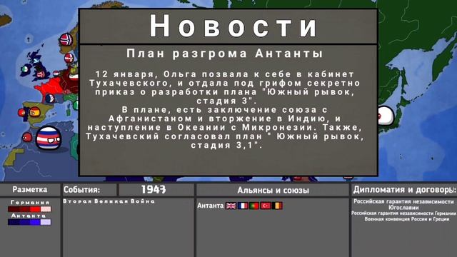 Russian World | Часть восемнадцатая | Большие планы смотреть онлайн