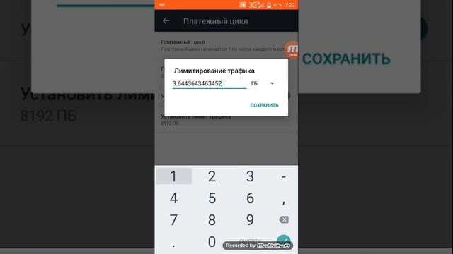 Как сделать бесконечный интернет смотреть онлайн