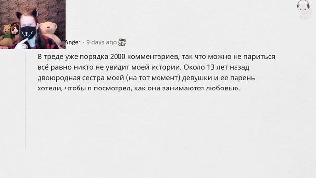 ПОШЛЫЕ признания людей / Реакция На Апвоута смотреть онлайн