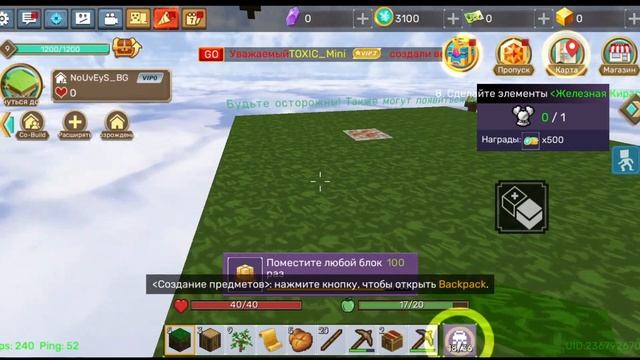 ВЫЖИВАНИЕ На ОДНОМ Блоке в Блокмен Го | 100 ДНЕЙ ВЫЖИВАНИЯ На ОДНОМ Блоке смотреть онлайн