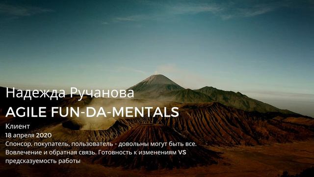 Вебинар 7. Клиент смотреть онлайн