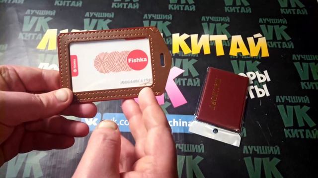 Гаджеты для Документов из Китая