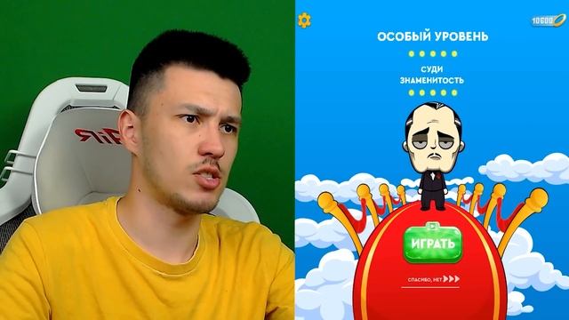 ЧЕЛОВЕК за ОКНОМ ? в РАЙ или в АД? Симулятор Бога ? смотреть онлайн