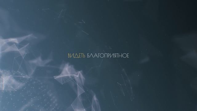 Разворот Юпитера с 24 ноября 2022. Директный Юпитер до 4 сентября 2023 смотреть онлайн