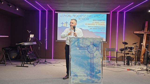 Проповедь 08.09.24. Сергей Сафронов. "Доколе Он Придёт". смотреть онлайн