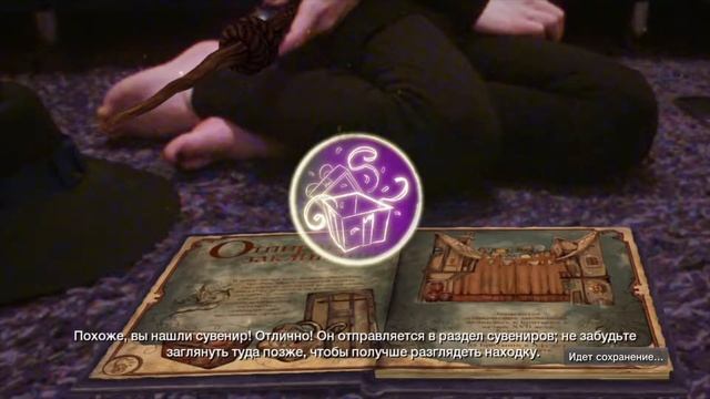 Wonderbook: Book of Spells | Chapter 1 - No commentary [Full Rus] смотреть онлайн