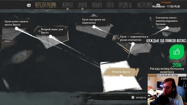КУЛЬТ ДАГОНА И РЫБО ЛЮДИ ПРОТИВ ЕРЖАНА ► Прохождение The Sinking City Часть 5 (Хоррор от Лавкрафта) смотреть онлайн