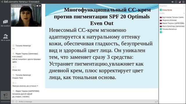 Обзор серии OPTIMALS. Елена Кулик. 10.11.2017 смотреть онлайн