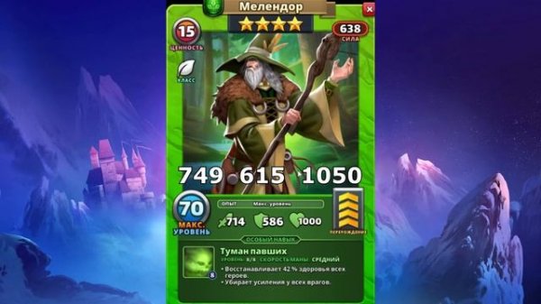 НОВИНКА: КОСТЮМЫ ДЛЯ ГЕРОЕВ - ПОЛНЫЙ И ПОДРОБНЫЙ ОБЗОР ИНФЫ С БЕТА ТЕСТА! Empires & Puzzles