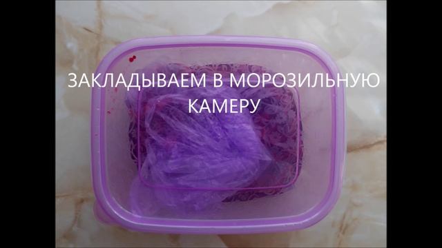 ХИТРАЯ ЗАМОРОЗКА ЯГОД смотреть онлайн