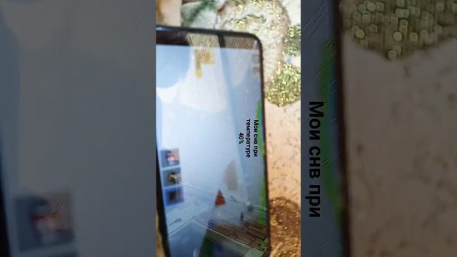 #реки #моисны#при#температуре 40 смотреть онлайн