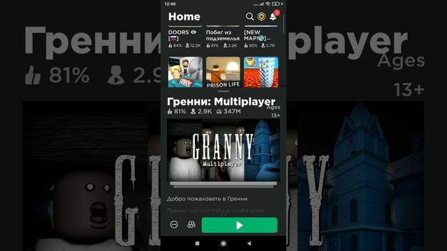 я играю в робобобокс смотреть онлайн