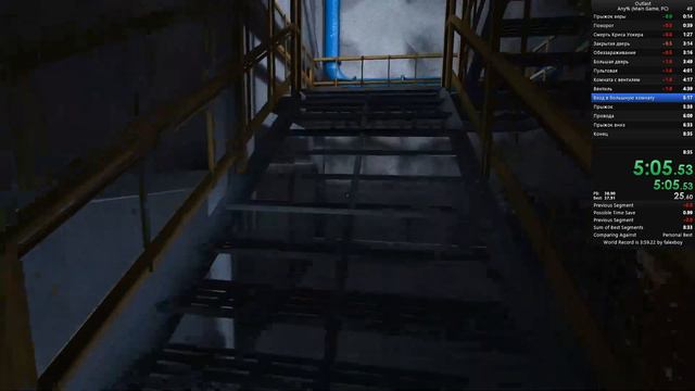 Outlast Any% speedrun 8:35.21 смотреть онлайн