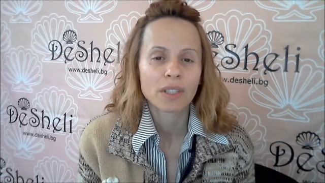 Албена Закитанова DeSheli козметика - Внимавайте! смотреть онлайн