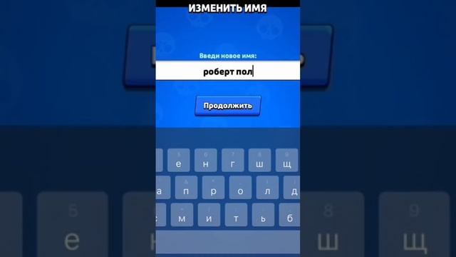 Его имя Роберт Полсон..